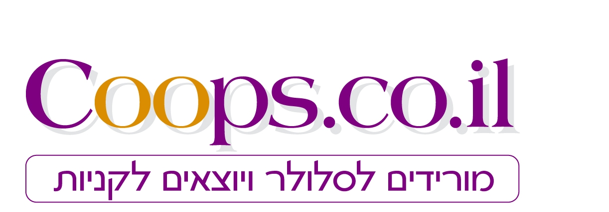 coops.co.il